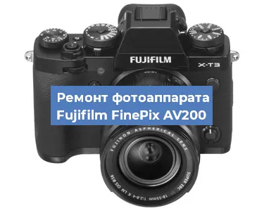 Замена шлейфа на фотоаппарате Fujifilm FinePix AV200 в Красноярске